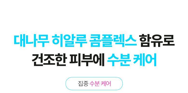 韓國 Bring Green Modeling Pack (Tea Tree Cica/Toning Vita/Bamboo Hyalu) 舒緩降溫軟膜(茶樹積雪草/維生素/竹萃保濕) - 3種選擇