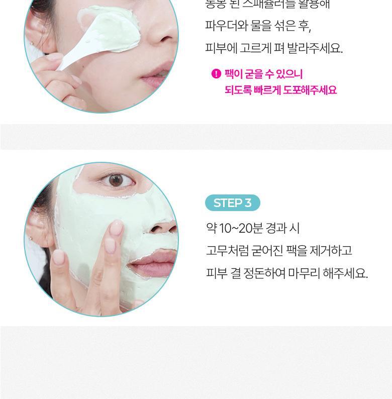 韓國 Bring Green Modeling Pack (Tea Tree Cica/Toning Vita/Bamboo Hyalu) 舒緩降溫軟膜(茶樹積雪草/維生素/竹萃保濕) - 3種選擇