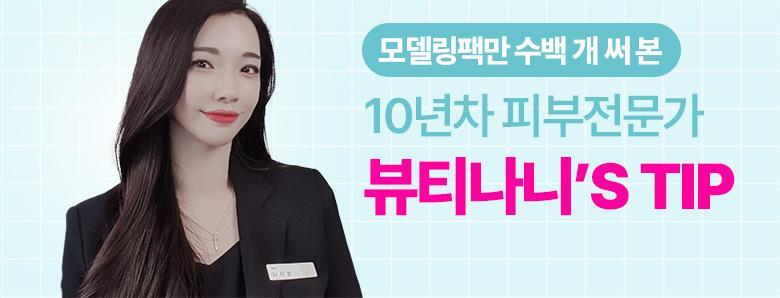 韓國 Bring Green Modeling Pack (Tea Tree Cica/Toning Vita/Bamboo Hyalu) 舒緩降溫軟膜(茶樹積雪草/維生素/竹萃保濕) - 3種選擇