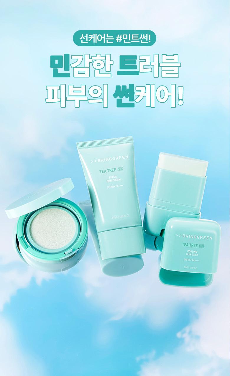 韓國 Bring Green Tea Tree Cooling Sun Stick 茶樹積雪草薄荷清爽涼感防曬棒 SPF50+ PA++++