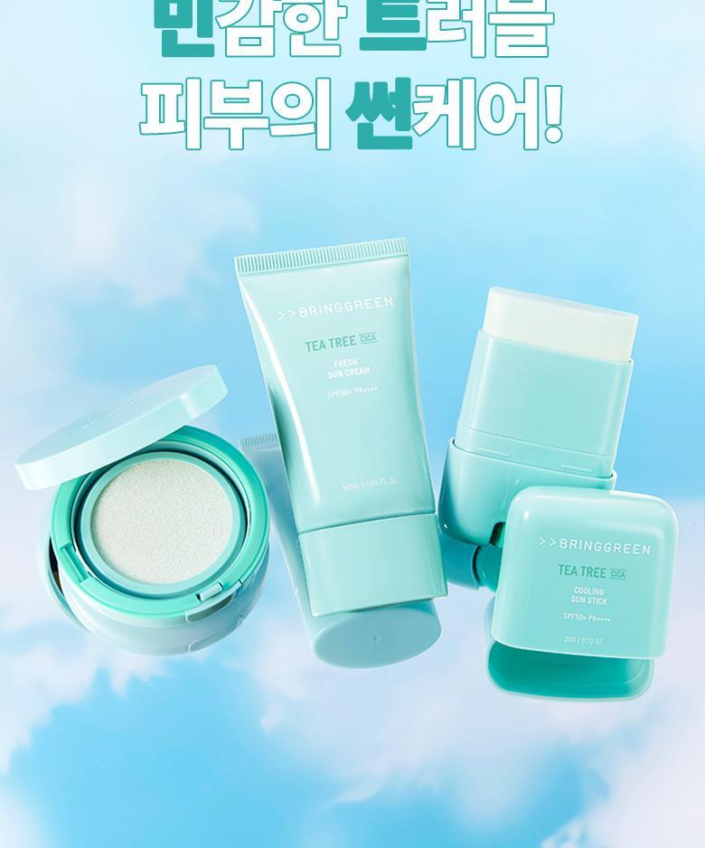 韓國 Bring Green Tea Tree Cooling Sun Stick 茶樹積雪草薄荷清爽涼感防曬棒 SPF50+ PA++++