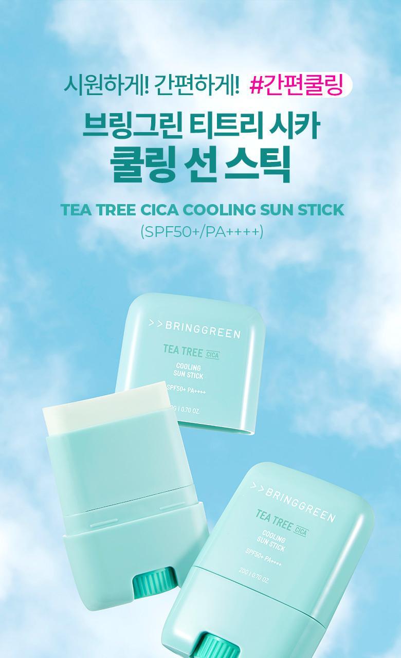 韓國 Bring Green Tea Tree Cooling Sun Stick 茶樹積雪草薄荷清爽涼感防曬棒 SPF50+ PA++++
