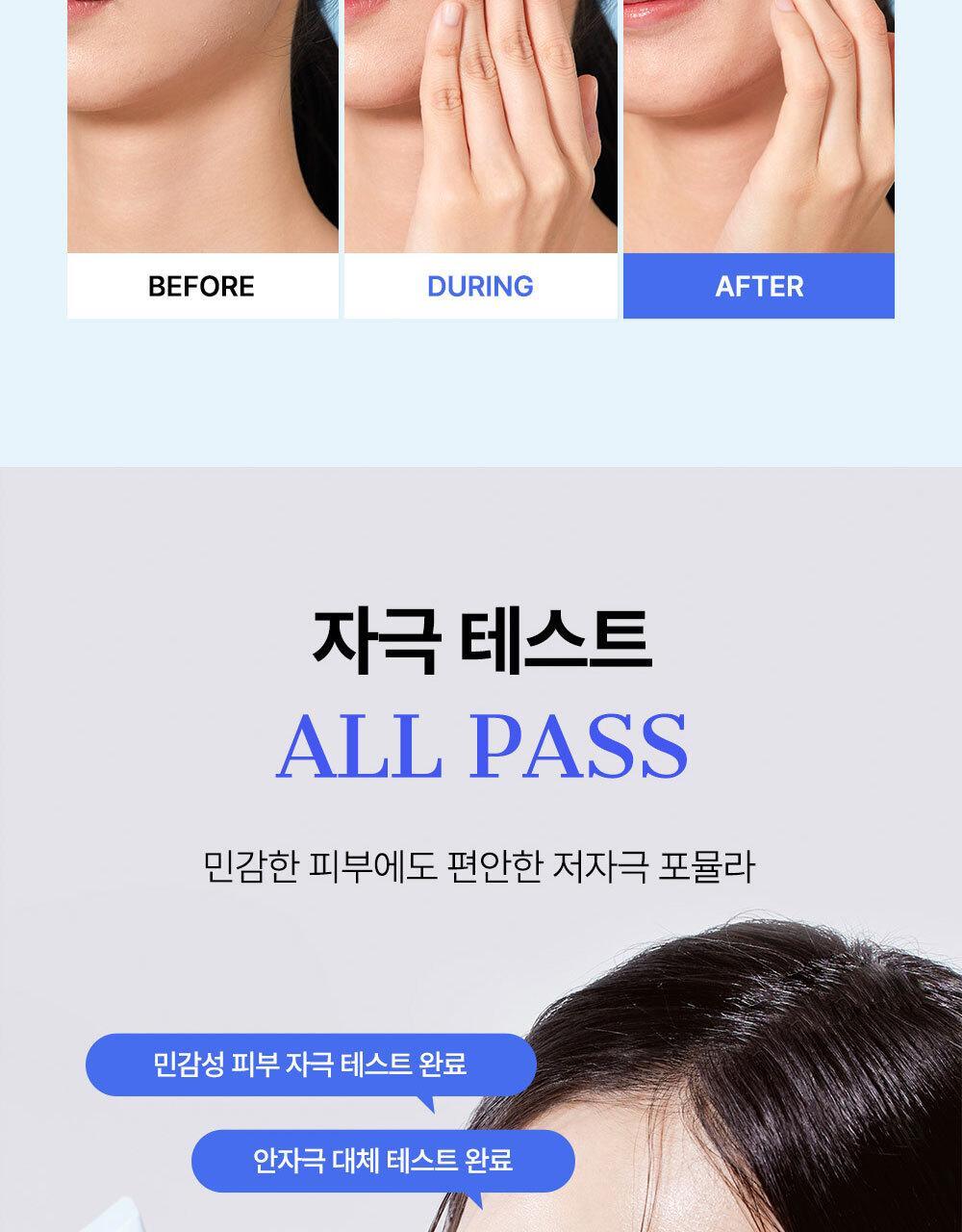 韓國 COSRX Ultra Light Invisible Sunscreen 極致輕盈隱形涼爽降溫降紅防曬乳 SPF50+ PA++++