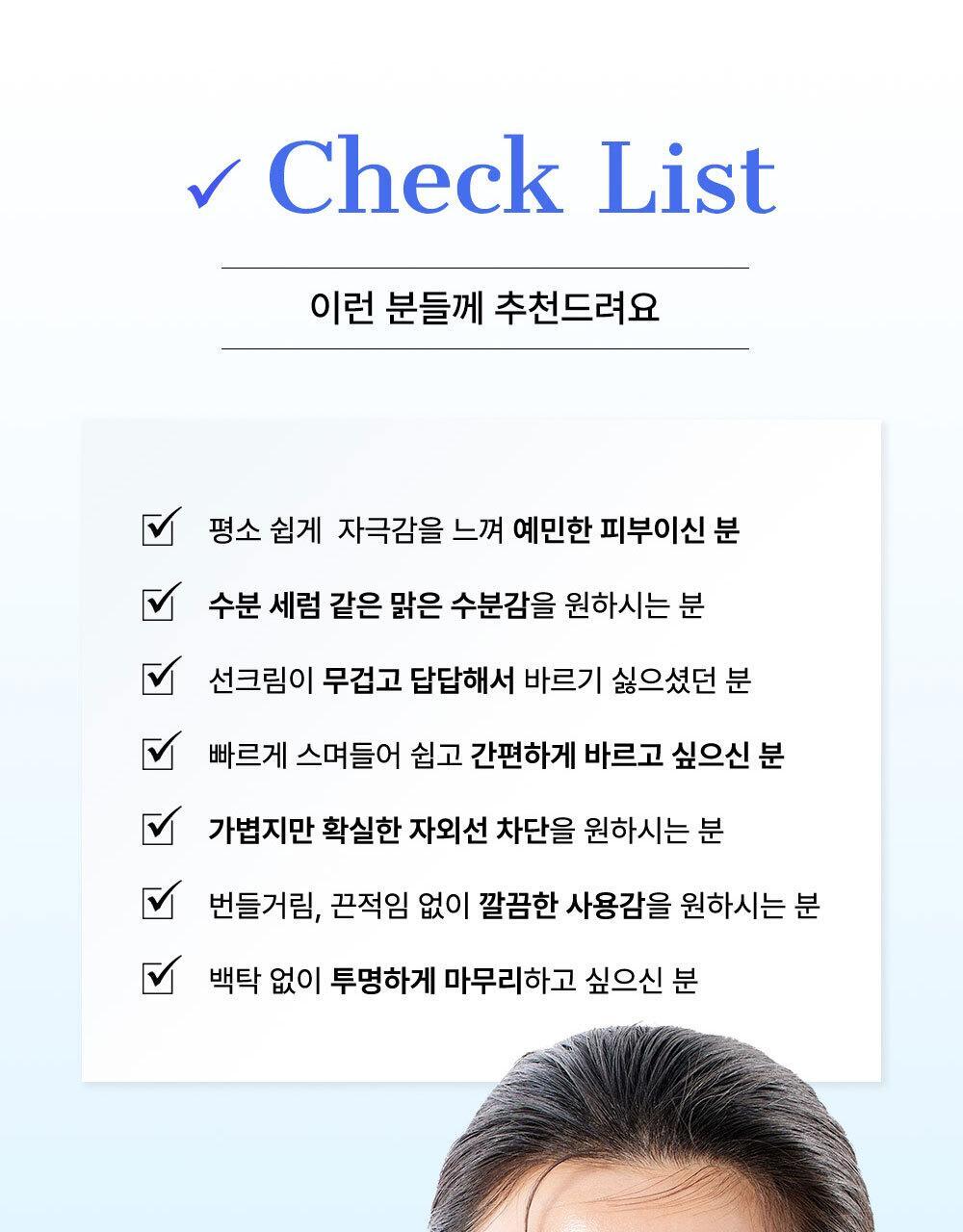 韓國 COSRX Ultra Light Invisible Sunscreen 極致輕盈隱形涼爽降溫降紅防曬乳 SPF50+ PA++++