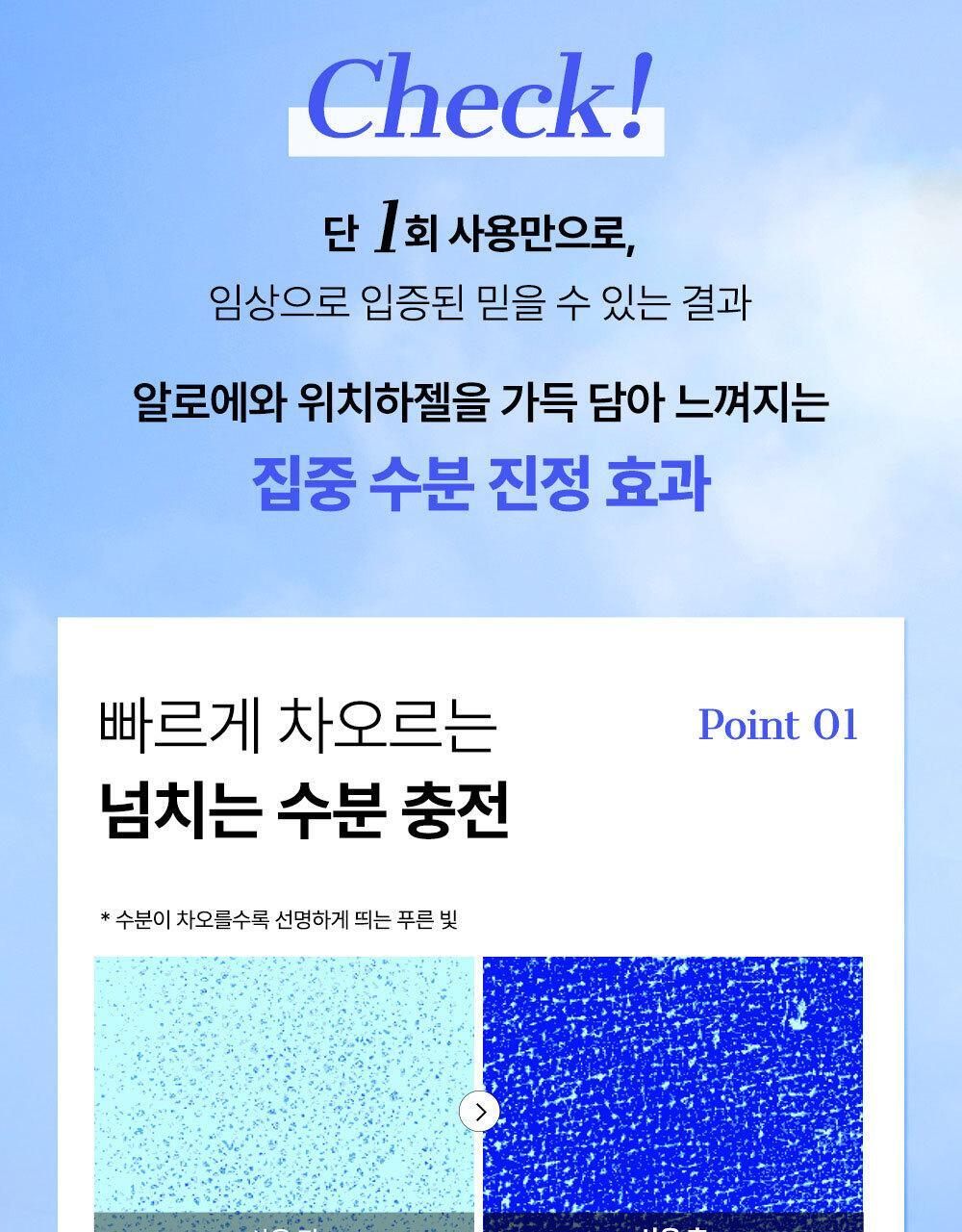 韓國 COSRX Ultra Light Invisible Sunscreen 極致輕盈隱形涼爽降溫降紅防曬乳 SPF50+ PA++++