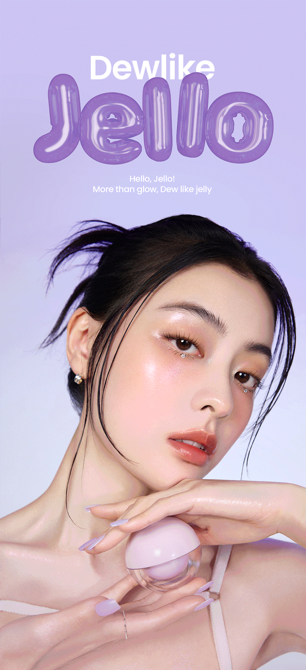 全身擦出水光肌✨～韓國 espoir Dewlike Jello Pot 多用途水光感保濕打亮啫喱 - 2色選擇