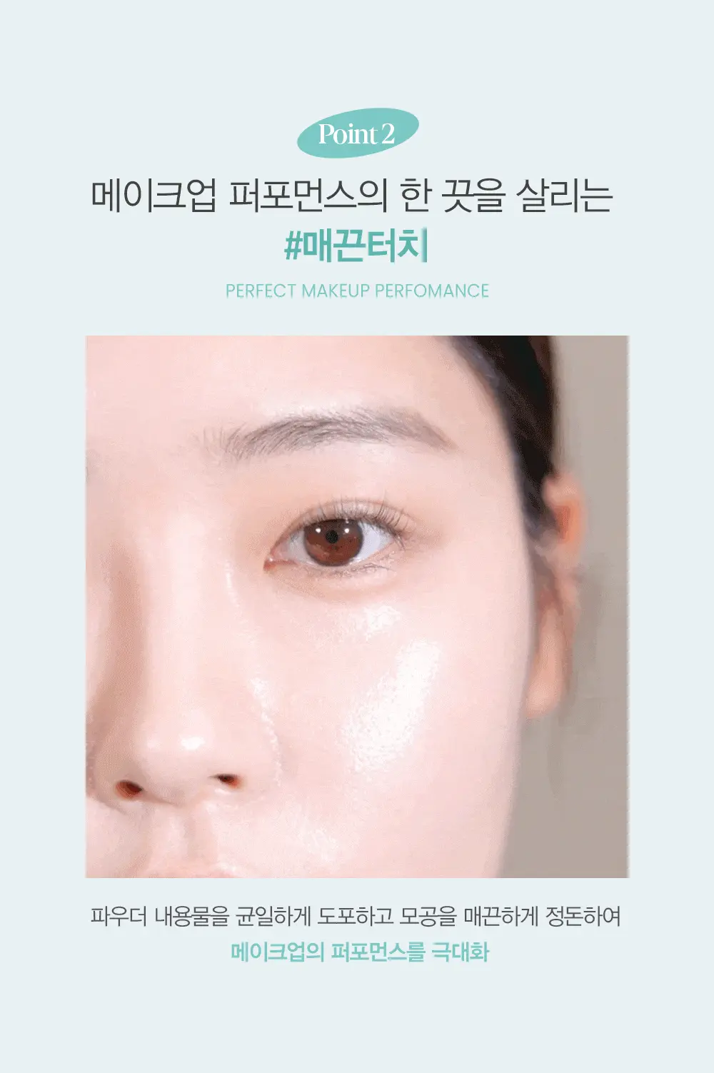 韓國 Espoir Fresh Setting Powder Mint Puff 蜜粉碎粉定妝細絨毛粉樸 - 4個裝