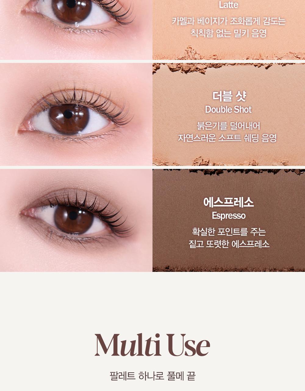 眼影X胭脂～韓國 Espoir Real Eye Palette All New 7色眼影胭脂綜合盤 - 燕麥拿鐵大地色盤 #11 Oat Latte