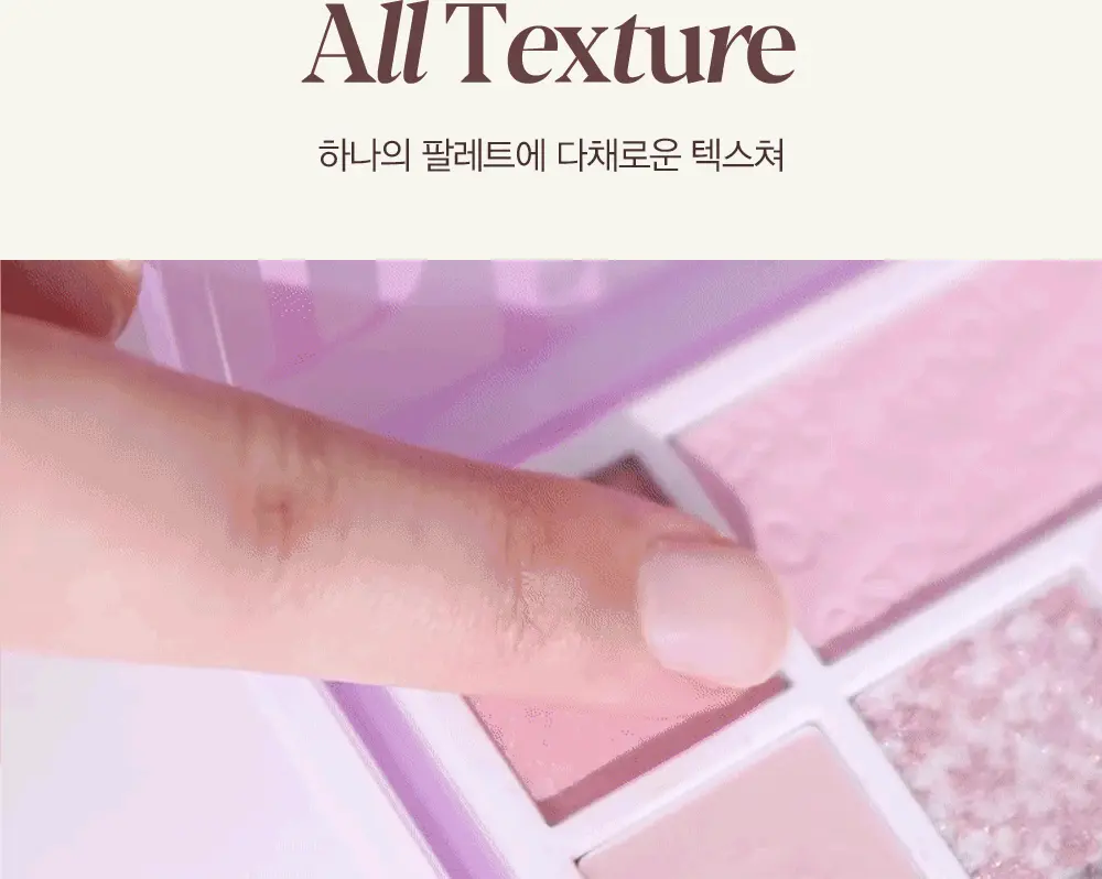 眼影X胭脂～韓國 Espoir Real Eye Palette All New 7色眼影胭脂綜合盤 - 燕麥拿鐵大地色盤 #11 Oat Latte