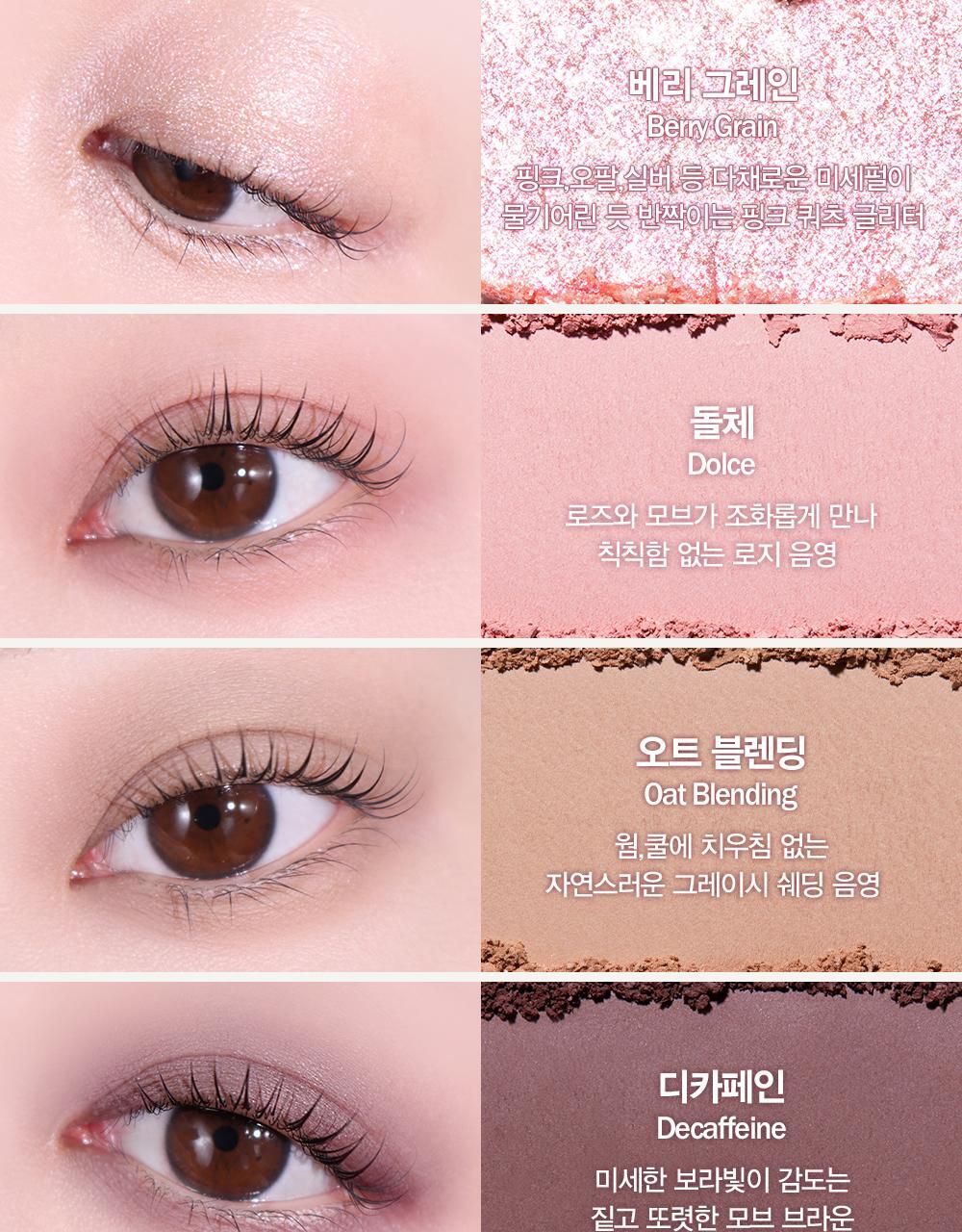 眼影X胭脂～韓國 Espoir Real Eye Palette All New 7色眼影胭脂綜合盤 - 燕麥拿鐵大地色盤 #11 Oat Latte