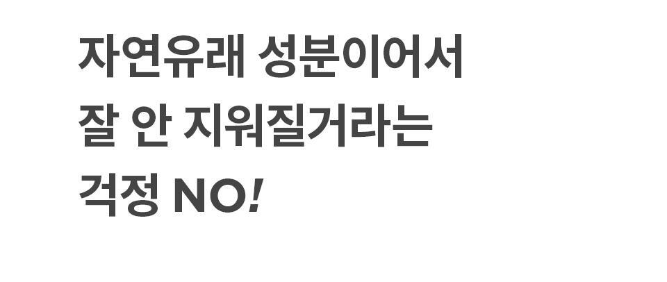 韓國 manyo Herbgreen Cleansing Oil 草本深層潔淨卸妝油 - 200ml