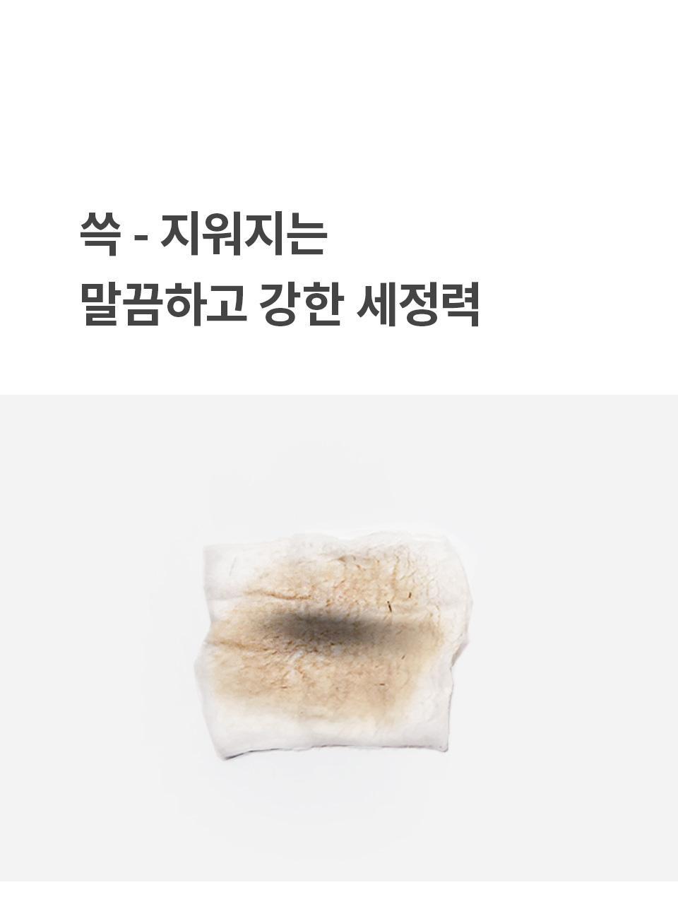 韓國 manyo Herbgreen Cleansing Oil 草本深層潔淨卸妝油 - 200ml