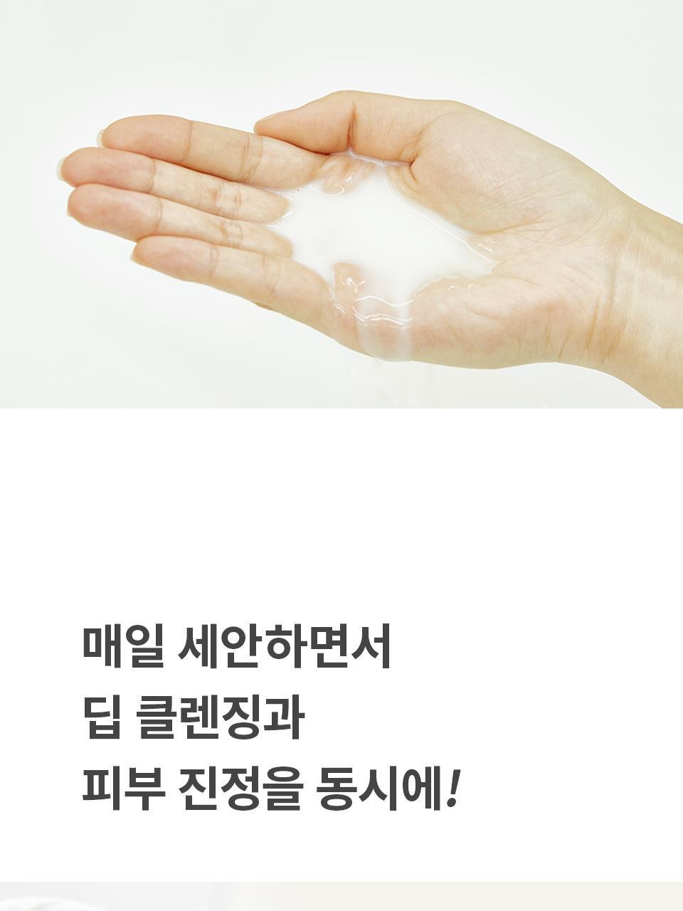 韓國 manyo Herbgreen Cleansing Oil 草本深層潔淨卸妝油 - 200ml