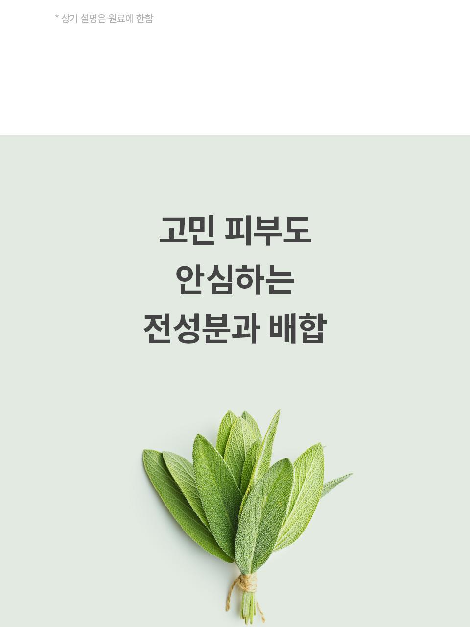 韓國 manyo Herbgreen Cleansing Oil 草本深層潔淨卸妝油 - 200ml