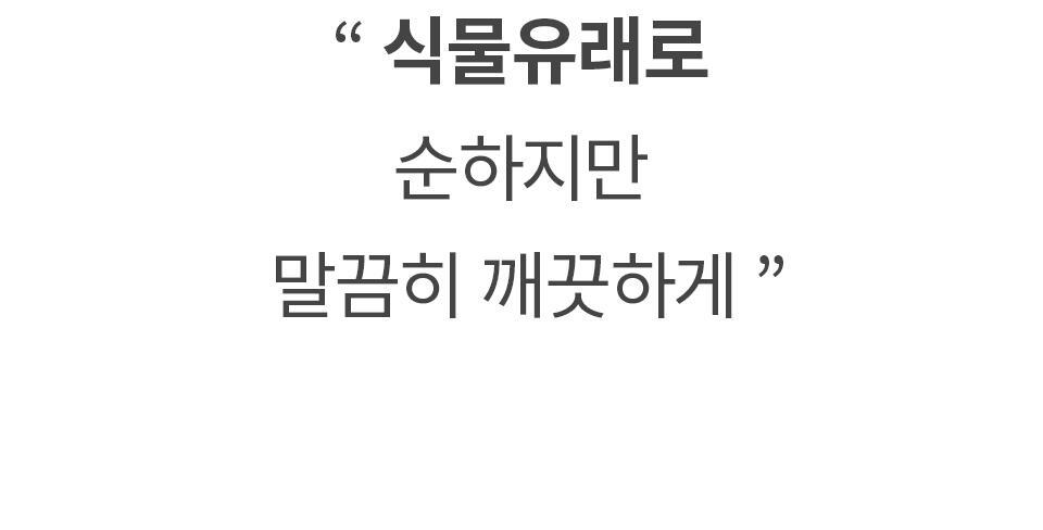 韓國 manyo Herbgreen Cleansing Oil 草本深層潔淨卸妝油 - 200ml