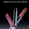 韓國 Naming Syrup Melting Stick 糖漿豐潤透亮唇膏 - 5色選擇
