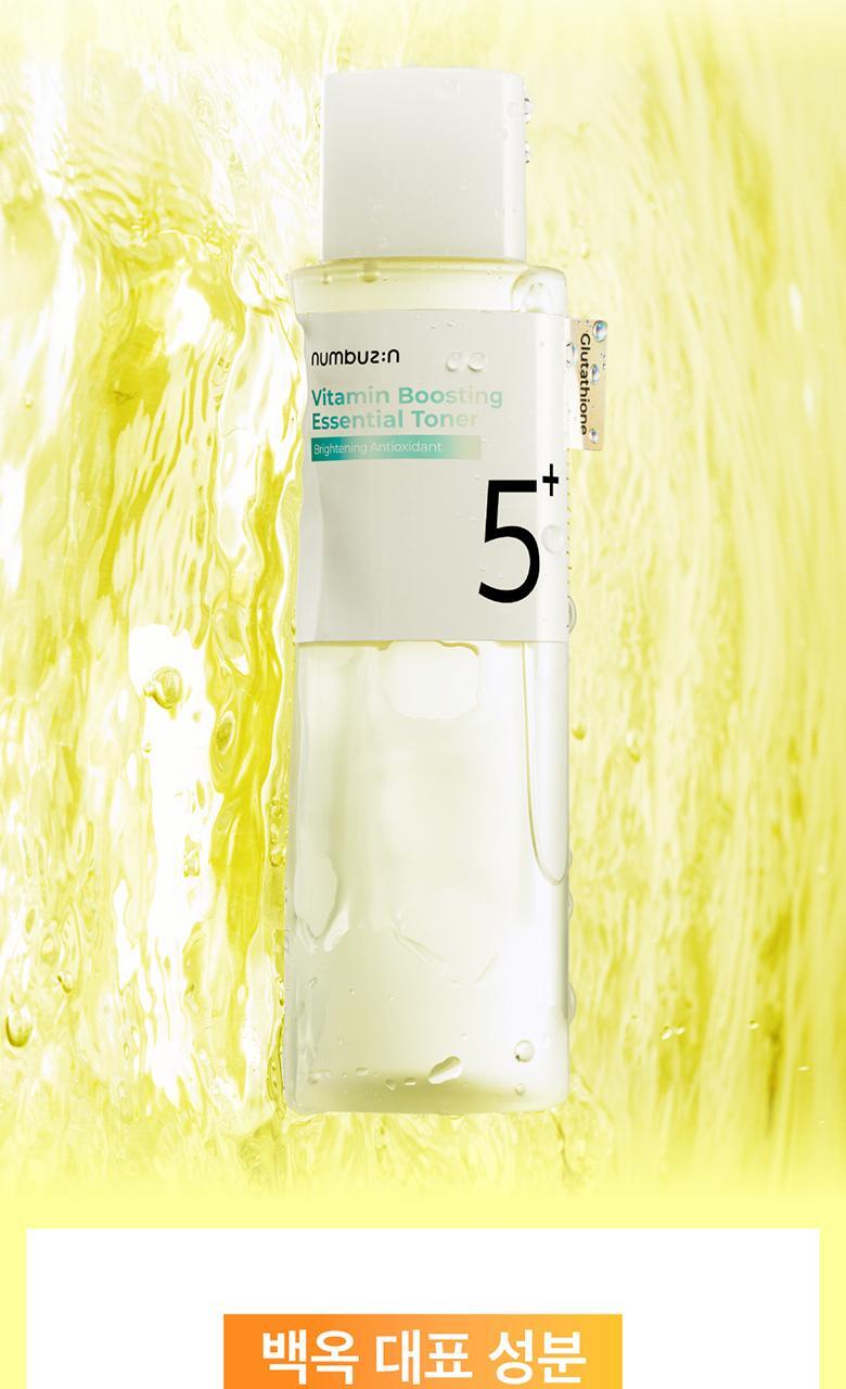 韓國 numbuzin No.5 Vitamin Boosting Essence Toner 維C穀胱甘肽提亮去暗沉抗氧爽膚水- 200ml