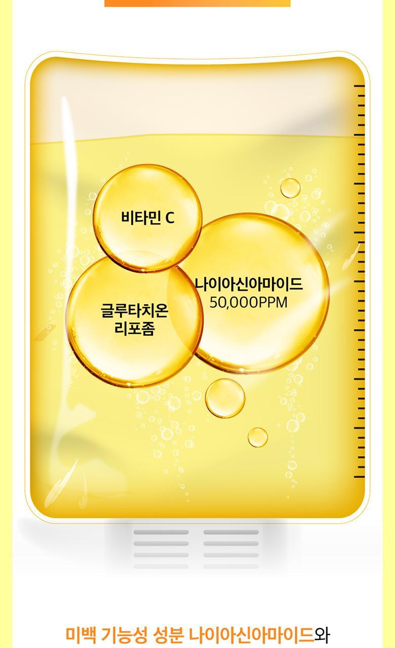 韓國 numbuzin No.5 Vitamin Boosting Essence Toner 維C穀胱甘肽提亮去暗沉抗氧爽膚水- 200ml