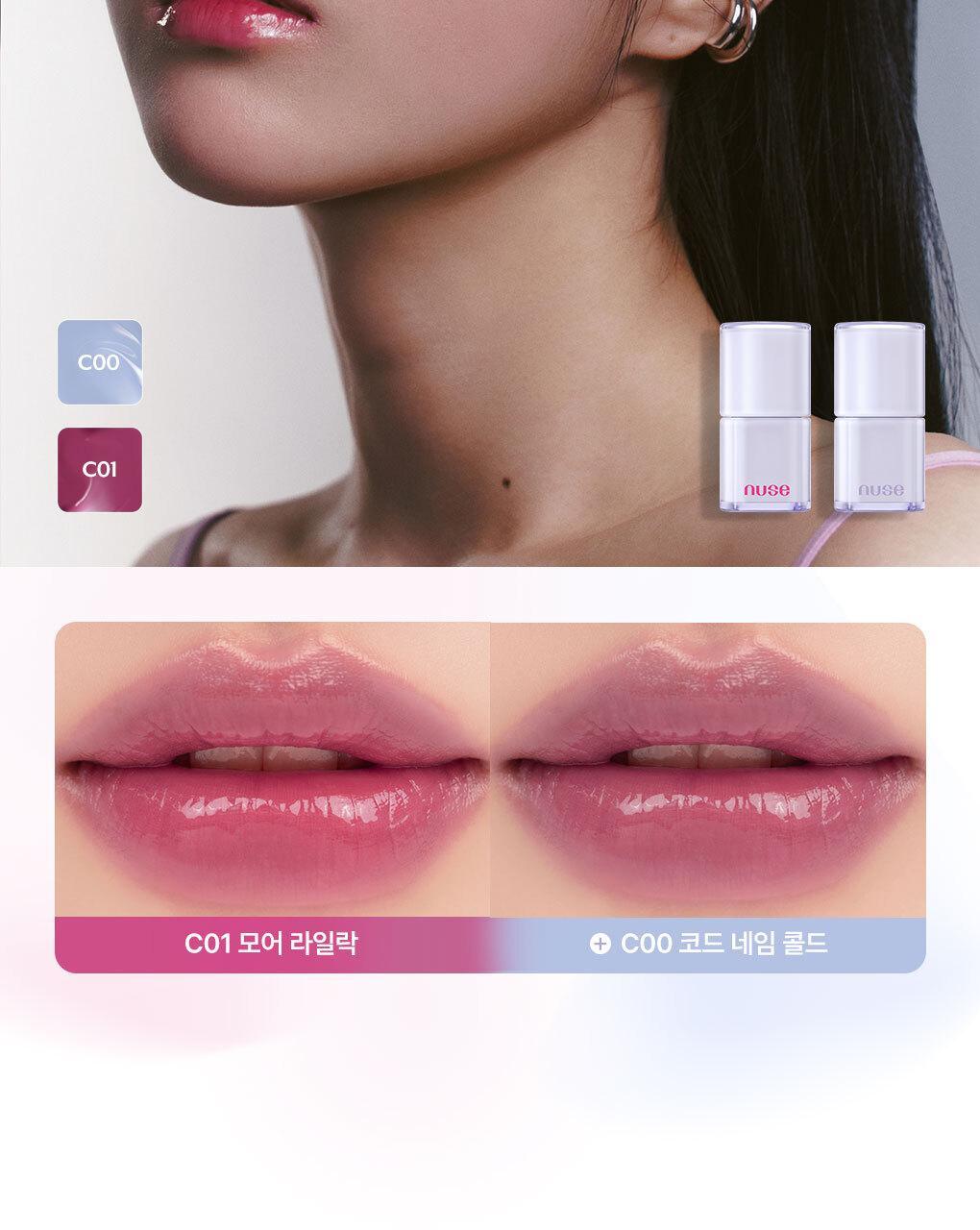伊藤潤二 富江 #Tomie 限定聯名～韓國小眾 nuse Care Liptual Coolower Collection 修護水潤唇釉 (#C00-#C03) - 4色選擇