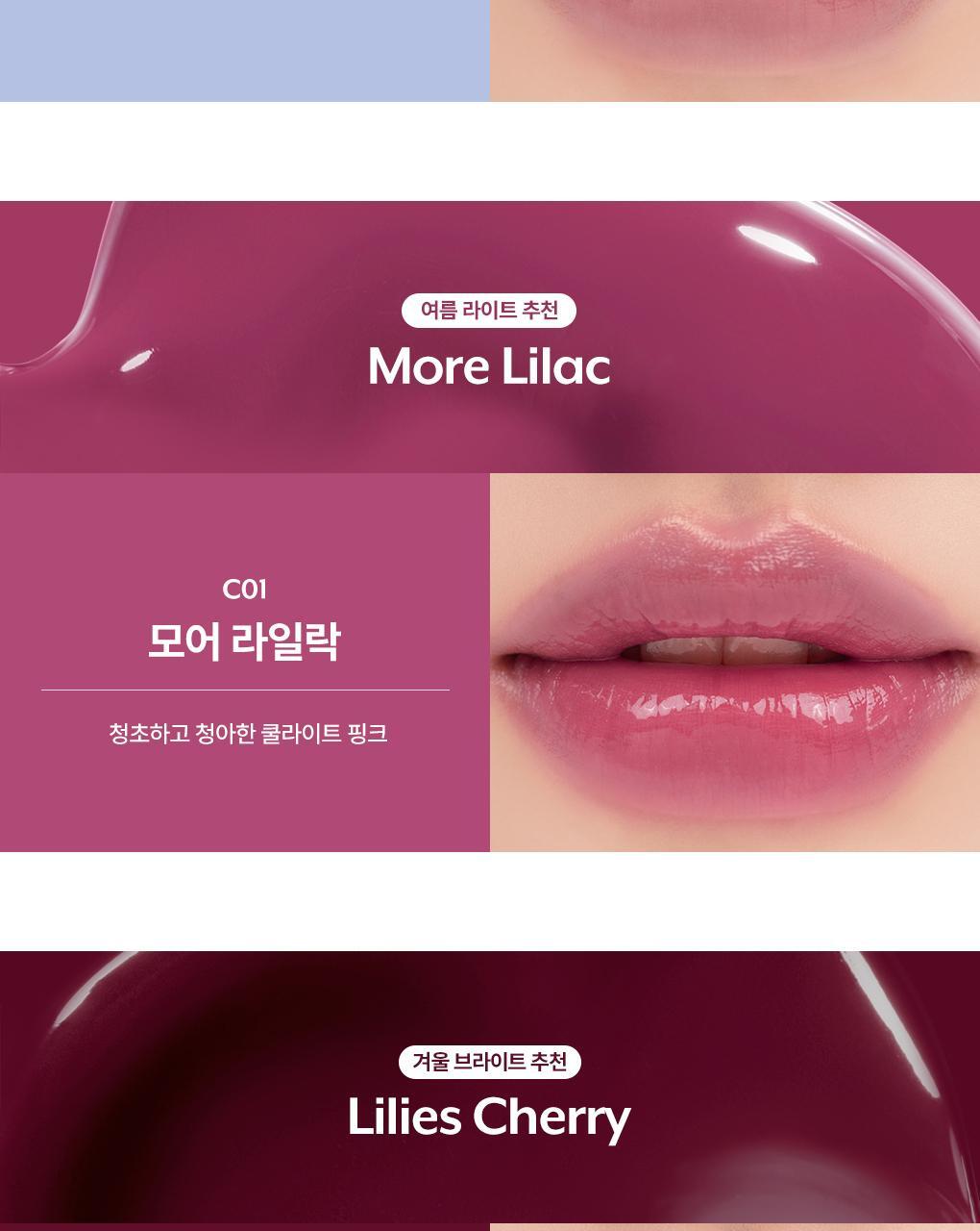 伊藤潤二 富江 #Tomie 限定聯名～韓國小眾 nuse Care Liptual Coolower Collection 修護水潤唇釉 (#C00-#C03) - 4色選擇
