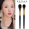 自用推！⭐太妍御用化妝師⭐徐玉老師掃具⭐ 韓國 okhee Cheek Brush 胭脂掃組合 #BOL01 #BOL02
