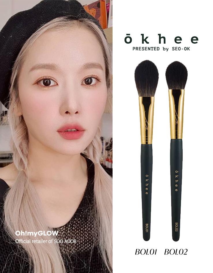 自用推！⭐太妍御用化妝師⭐徐玉老師掃具⭐ 韓國 okhee Cheek Brush 胭脂掃組合 #BOL01 #BOL02