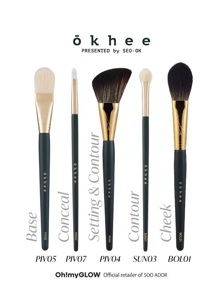 用code 額外95折！⭐太妍御用化妝師⭐徐玉老師掃具⭐ okhee Basic Face Makeup Set 基礎底妝輪廓塑顏組合(PIV05, PIV07, PIV04, SUN03, BOL01) - 共5支