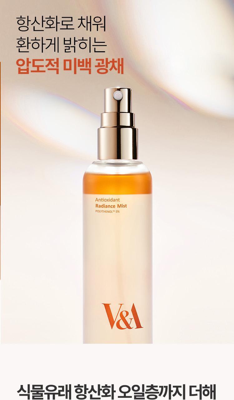 韓國 V&A Antioxidant Radiance Mist 抗氧水亮保濕噴霧 - 100ml