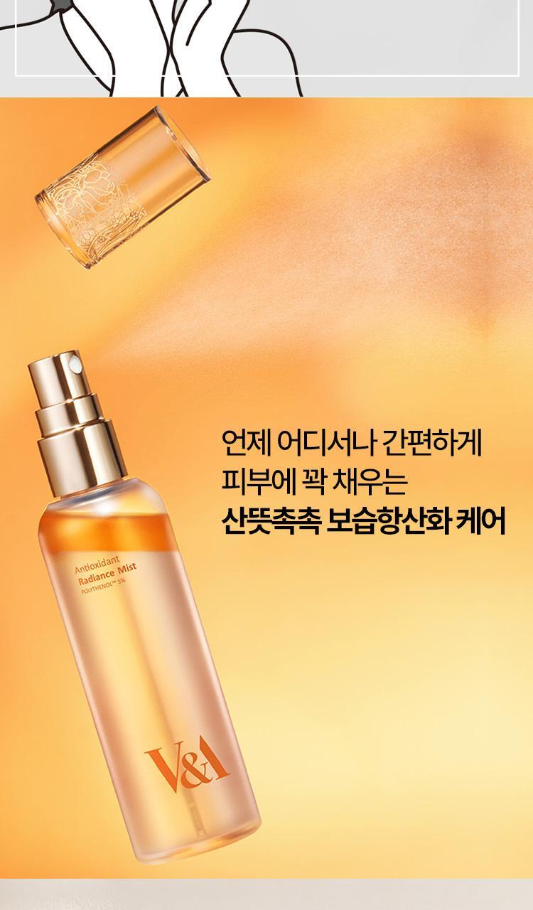 韓國 V&A Antioxidant Radiance Mist 抗氧水亮保濕噴霧 - 100ml