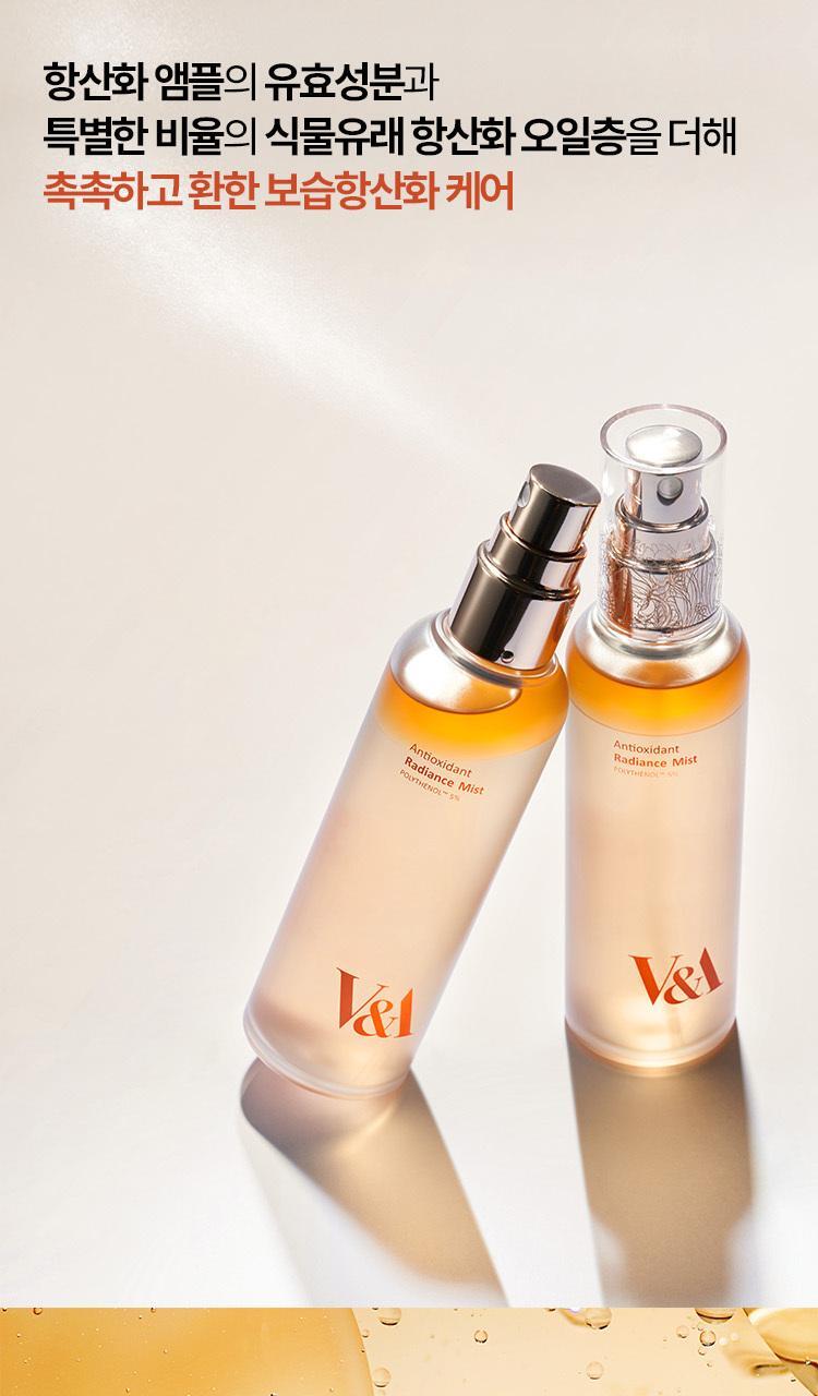 韓國 V&A Antioxidant Radiance Mist 抗氧水亮保濕噴霧 - 100ml
