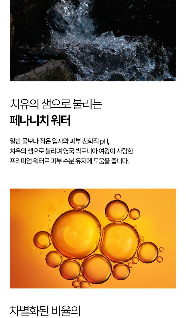 韓國 V&A Antioxidant Radiance Mist 抗氧水亮保濕噴霧 - 100ml