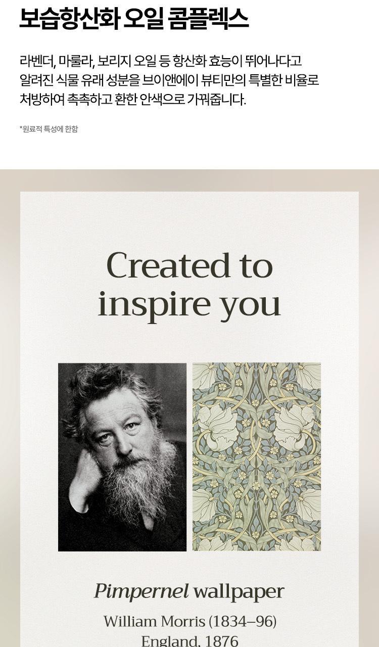 韓國 V&A Antioxidant Radiance Mist 抗氧水亮保濕噴霧 - 100ml