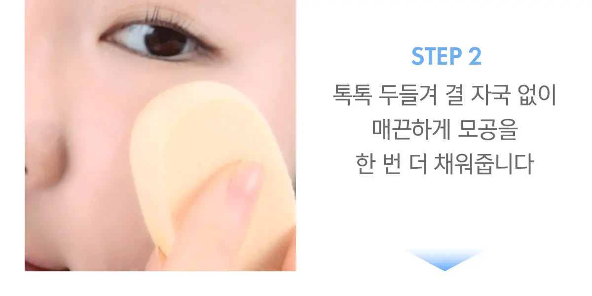 韓國 AMUSE Ceramic Skin Perfector Foundation 完美陶瓷肌純素粉底液 SPF40 PA++ – 4色選擇