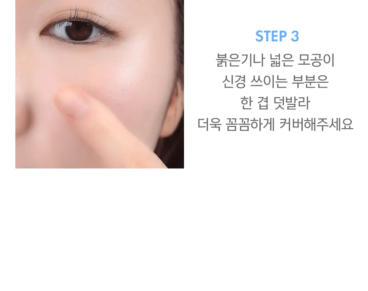 韓國 AMUSE Ceramic Skin Perfector Foundation 完美陶瓷肌純素粉底液 SPF40 PA++ – 4色選擇