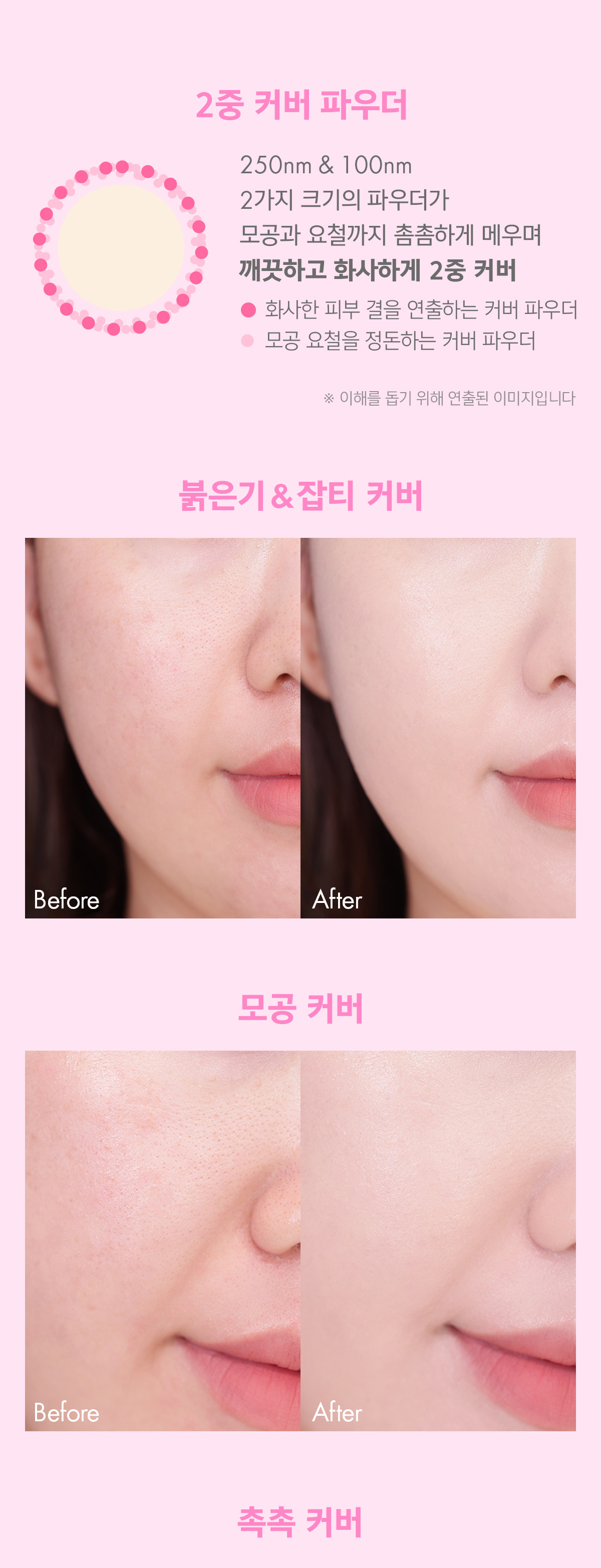 24年新版小粉蛋💗🥚~韓國Amuse Dew Power Vegan Cushion 24小時持久半水光奶油肌純素氣墊粉底 SPF50+ PA++++ - 4色選擇