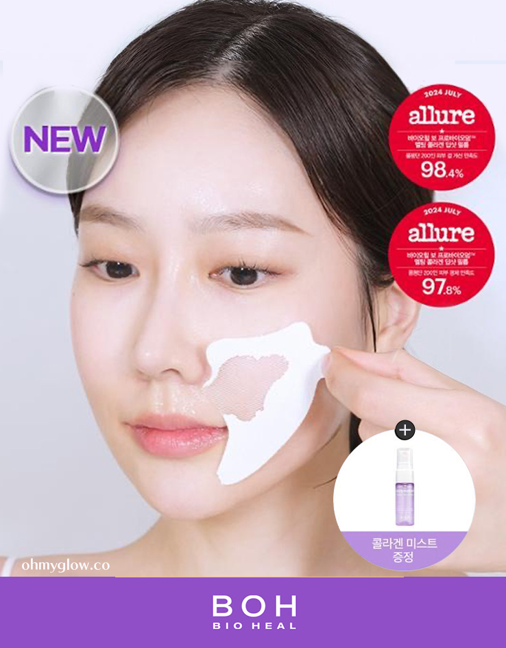 撫平法令紋 提拉蘋果肌【送膠原蛋白噴霧】～韓國 BioHeal BOH Probioderm Melting Collagen Deep Shot Nasolabial Folds & Cheek Film 納米級96.8%高濃度純膠原蛋白微針回彈提拉法令紋前頰膜- 5片裝