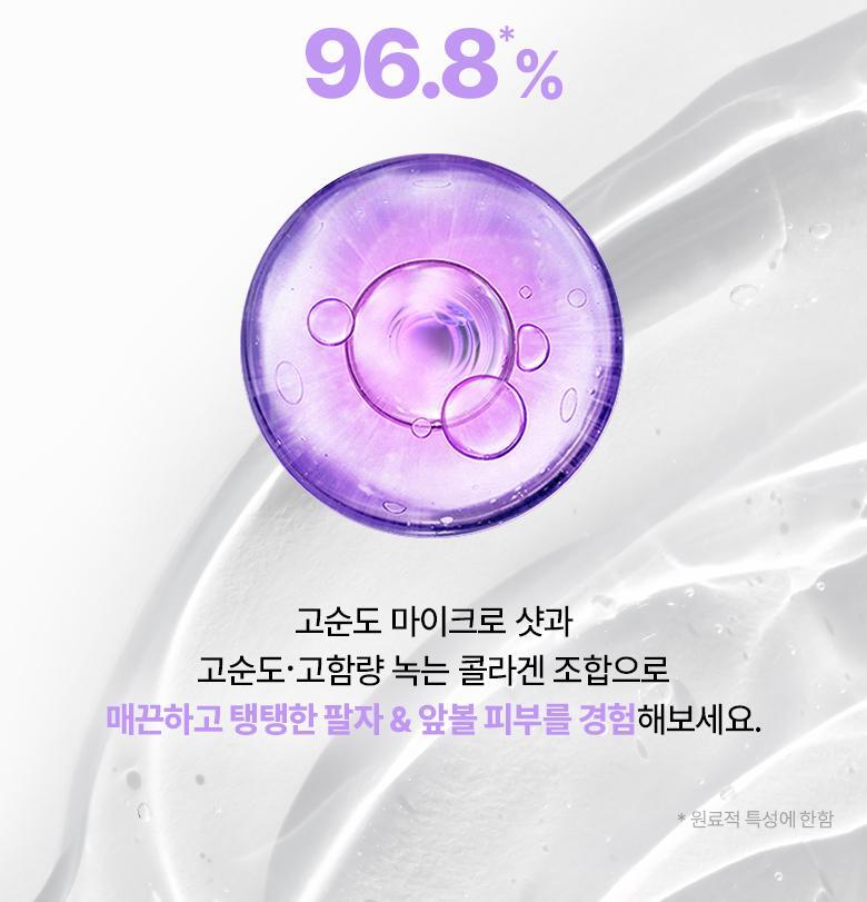 撫平法令紋 提拉蘋果肌【送膠原蛋白噴霧】~韓國 BioHeal BOH Probioderm Melting Collagen Deep Shot Nasolabial Folds & Cheek Film 納米級96.8%高濃度純膠原蛋白微針回彈提拉法令紋前頰膜- 5片裝