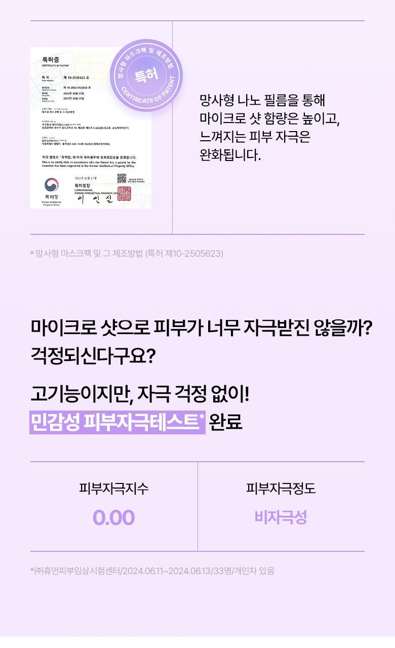 撫平法令紋 提拉蘋果肌【送膠原蛋白噴霧】~韓國 BioHeal BOH Probioderm Melting Collagen Deep Shot Nasolabial Folds & Cheek Film 納米級96.8%高濃度純膠原蛋白微針回彈提拉法令紋前頰膜- 5片裝