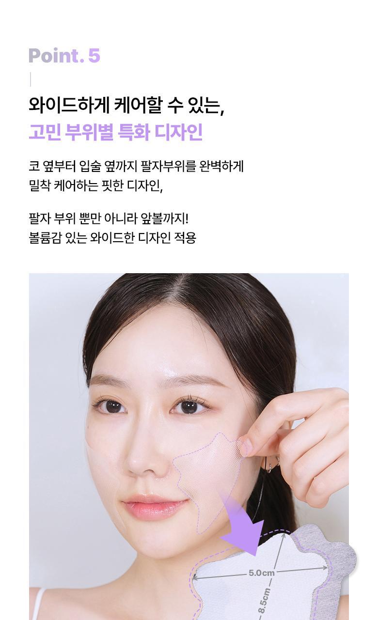 撫平法令紋 提拉蘋果肌【送膠原蛋白噴霧】~韓國 BioHeal BOH Probioderm Melting Collagen Deep Shot Nasolabial Folds & Cheek Film 納米級96.8%高濃度純膠原蛋白微針回彈提拉法令紋前頰膜- 5片裝