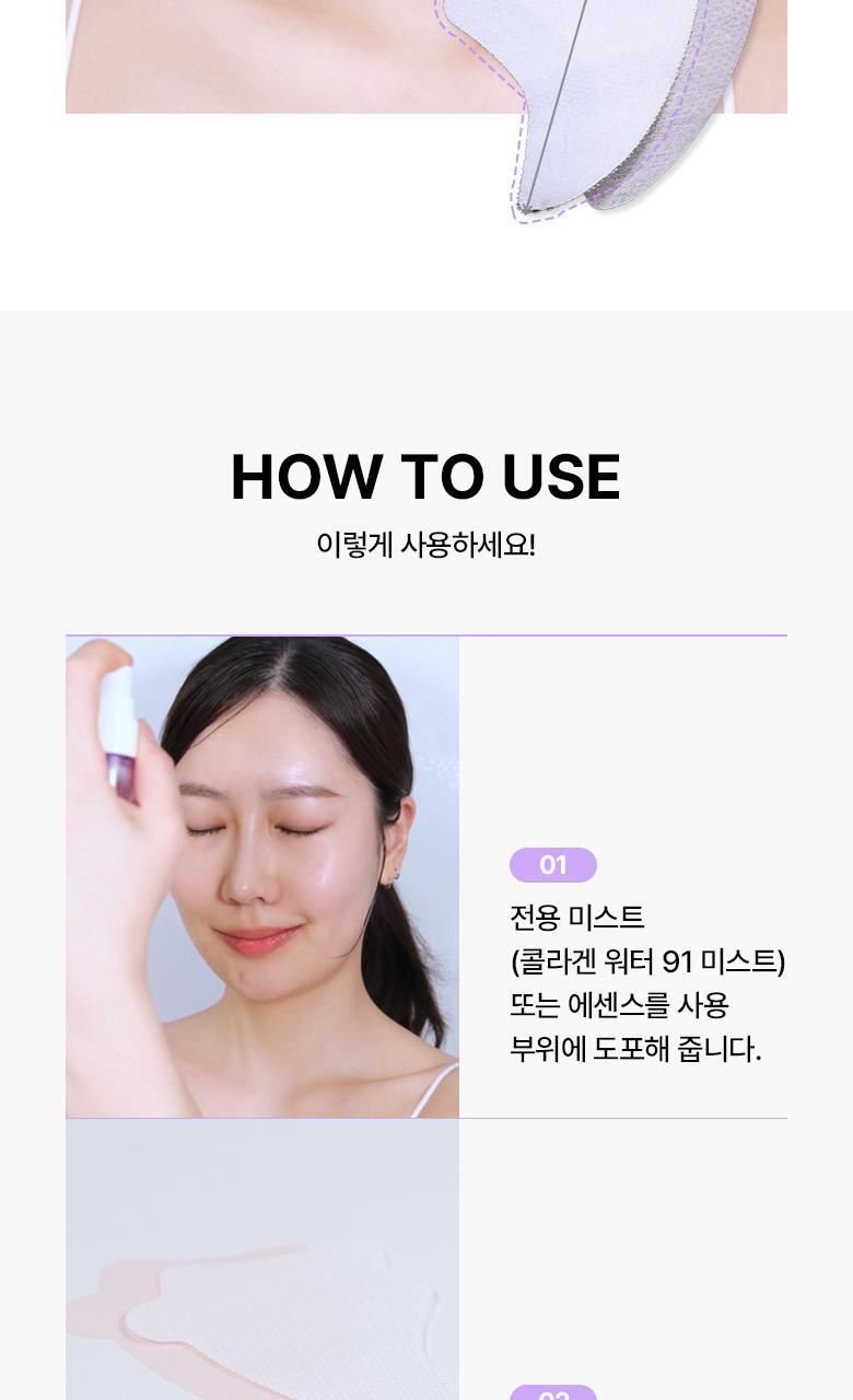 撫平法令紋 提拉蘋果肌【送膠原蛋白噴霧】~韓國 BioHeal BOH Probioderm Melting Collagen Deep Shot Nasolabial Folds & Cheek Film 納米級96.8%高濃度純膠原蛋白微針回彈提拉法令紋前頰膜- 5片裝