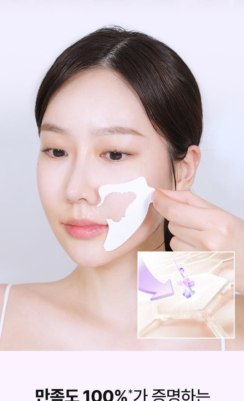 撫平法令紋 提拉蘋果肌【送膠原蛋白噴霧】~韓國 BioHeal BOH Probioderm Melting Collagen Deep Shot Nasolabial Folds & Cheek Film 納米級96.8%高濃度純膠原蛋白微針回彈提拉法令紋前頰膜- 5片裝