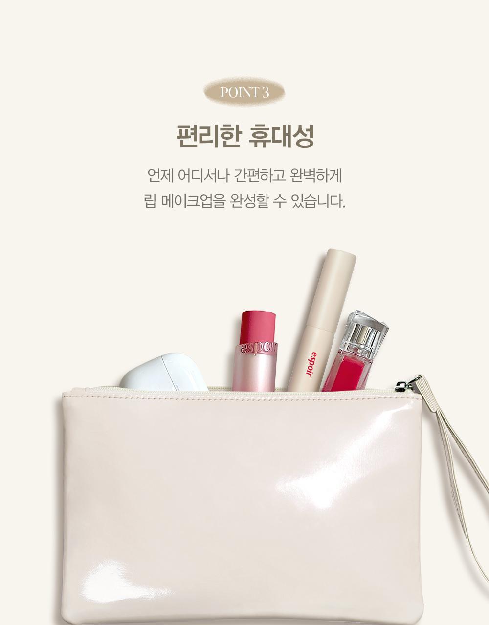 韓國 Espoir Dual Smudging Lip Brush 雙頭暈染唇掃(blending唇掃 + 矽膠手指唇刷)