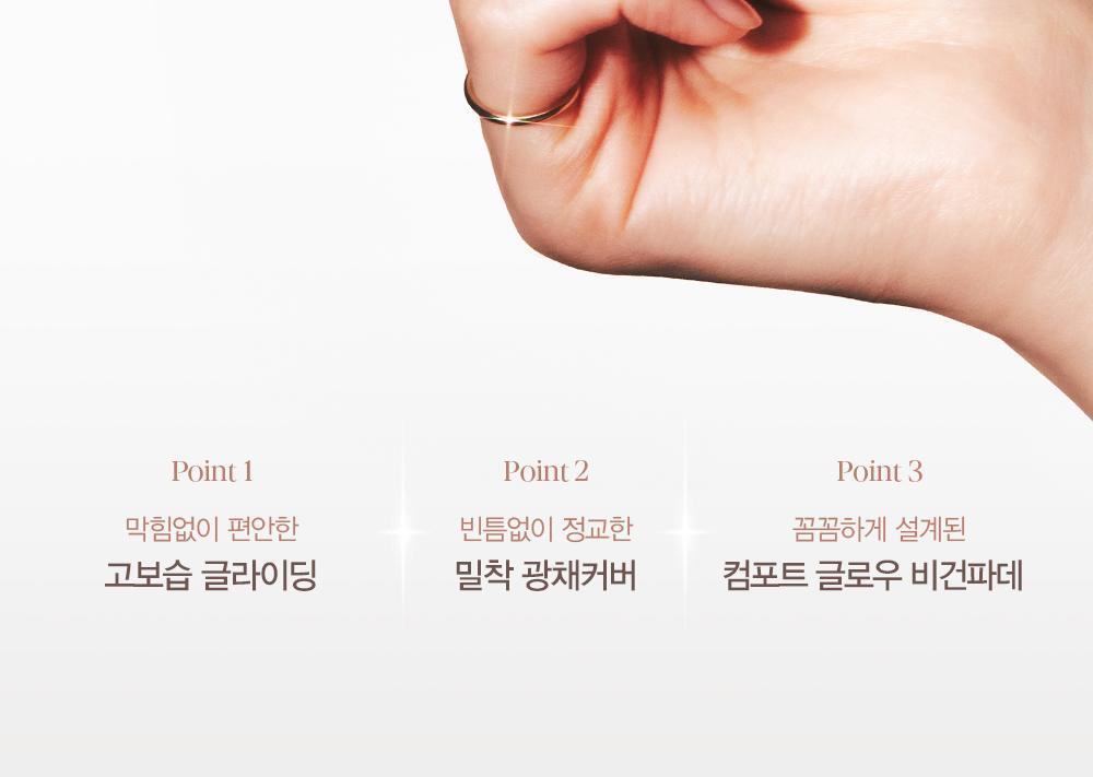 【新品超值1+1限量套裝送修容棒】韓國 espoir Be Glow Stick Foundation 水光粉底棒 SPF50+ PA++++ - 4色選擇