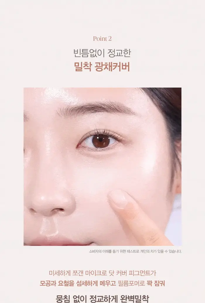 【新品超值1+1限量套裝送修容棒】韓國 espoir Be Glow Stick Foundation 水光粉底棒 SPF50+ PA++++ - 4色選擇