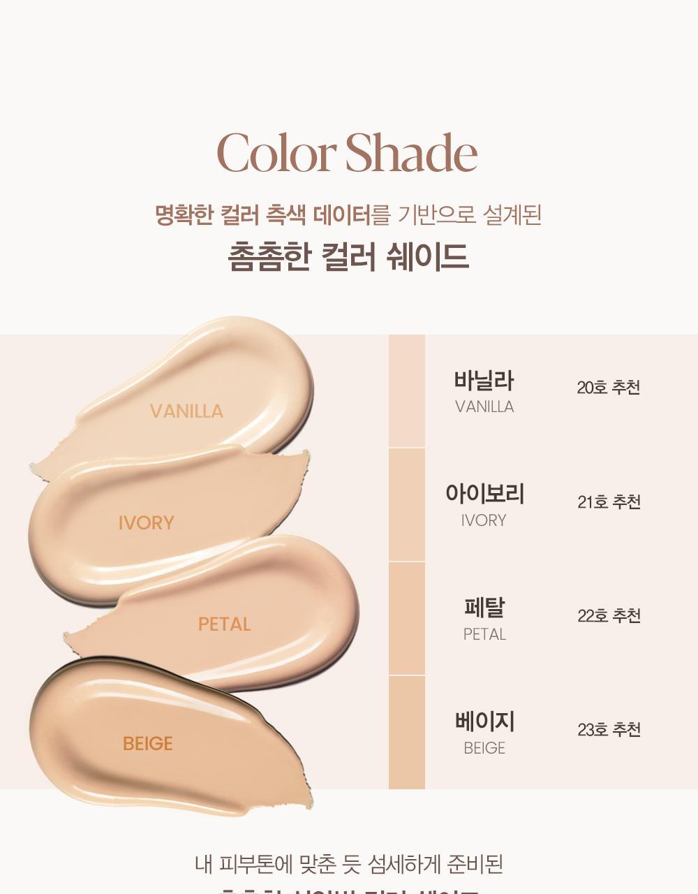 【新品超值1+1限量套裝送修容棒】韓國 espoir Be Glow Stick Foundation 水光粉底棒 SPF50+ PA++++ - 4色選擇