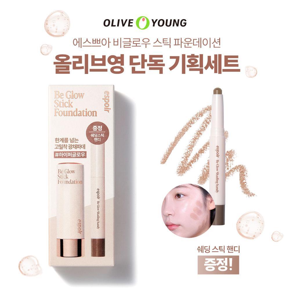【新品超值1+1限量套裝送修容棒】韓國 espoir Be Glow Stick Foundation 水光粉底棒 SPF50+ PA++++ - 4色選擇