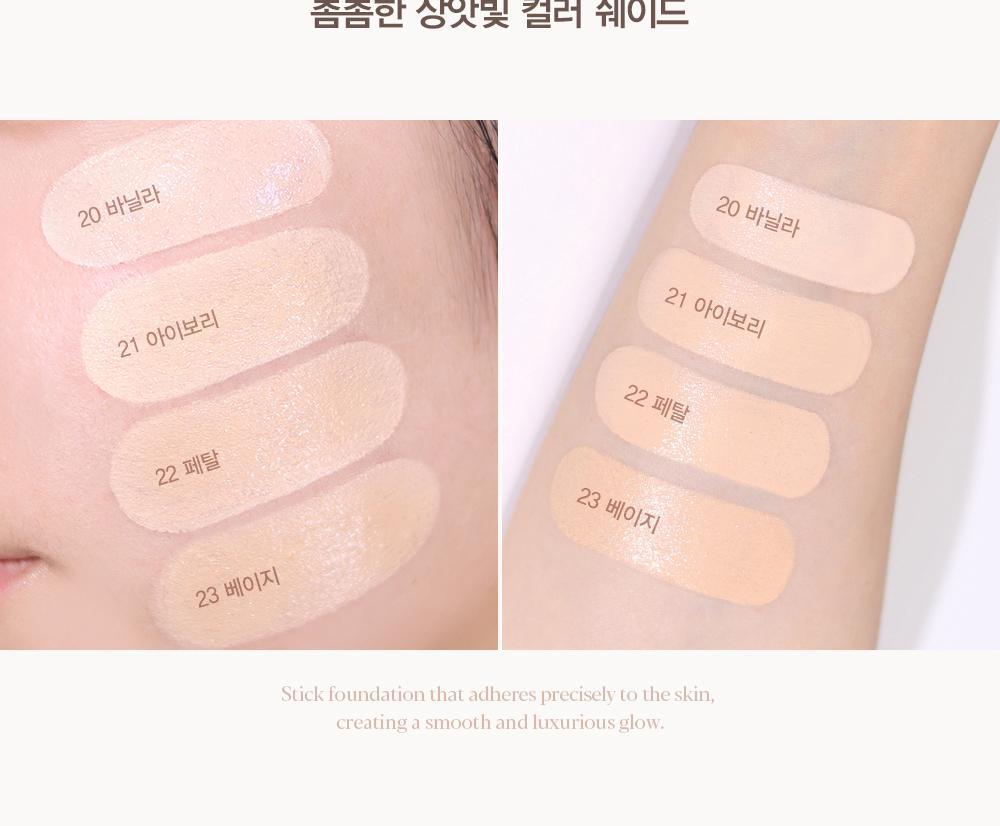 【新品超值1+1限量套裝送修容棒】韓國 espoir Be Glow Stick Foundation 水光粉底棒 SPF50+ PA++++ - 4色選擇