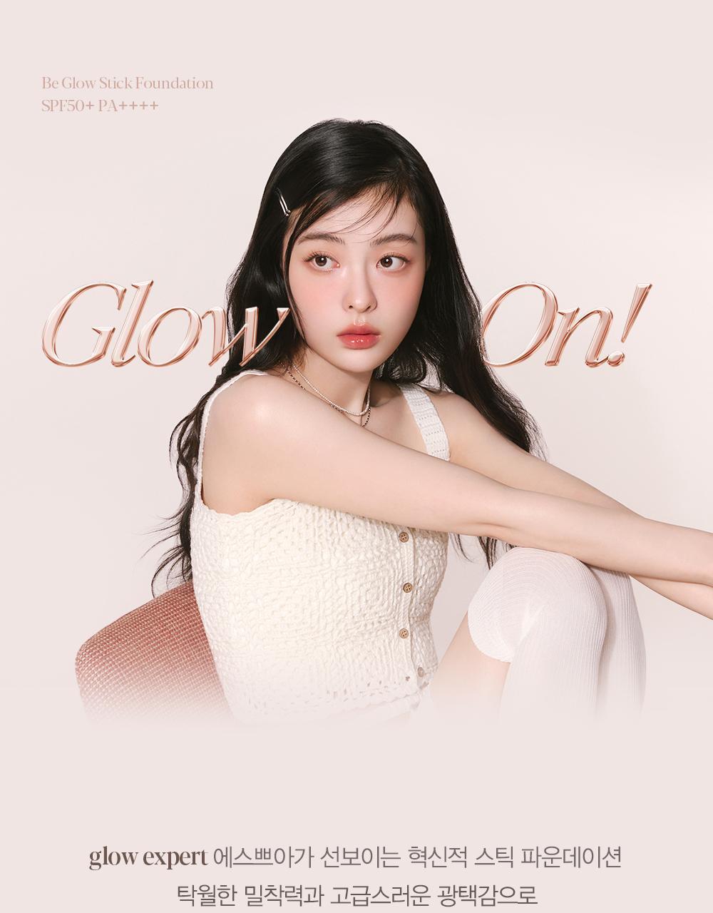 【新品超值1+1限量套裝送修容棒】韓國 espoir Be Glow Stick Foundation 水光粉底棒 SPF50+ PA++++ - 4色選擇