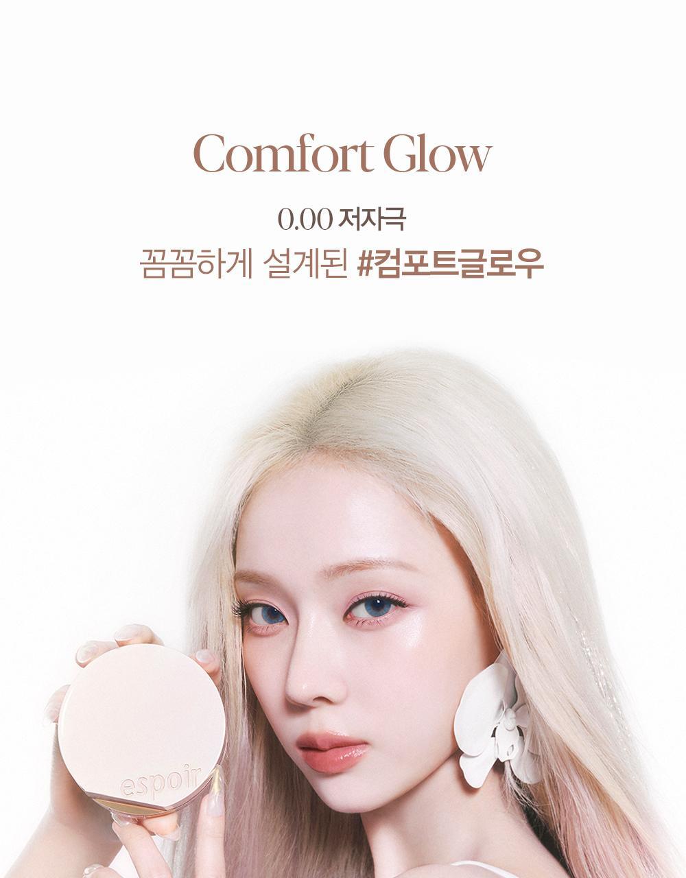 【新品限量SET送粉底液】韓國 espoir Be Glow Volume Cushion 持久立體水光保濕粉底氣墊連補充裝 SPF42+ PA++++ - 8色選擇