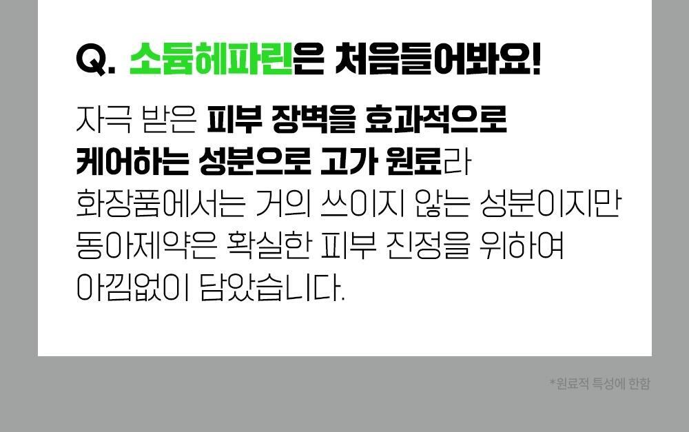 韓國東亞藥廠出品~去身體暗瘡粉刺~FATION Nosca9 Trouble Body Wash 淨痘去粒粒沐浴露 - 490ml